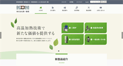 Desktop Screenshot of d-kdn.co.jp